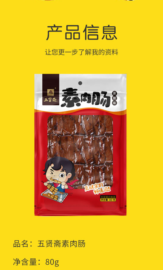 ɽ�|���t�SʳƷ���޹�˾-�����c11_03