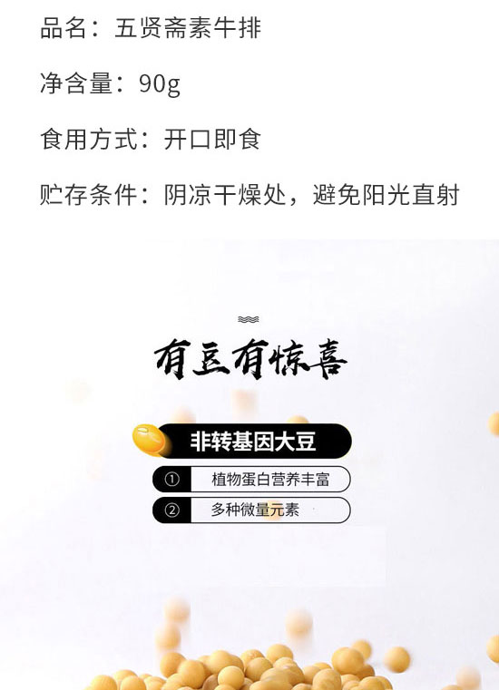 ɽ�|���t�SʳƷ���޹�˾-��ţ��04_03