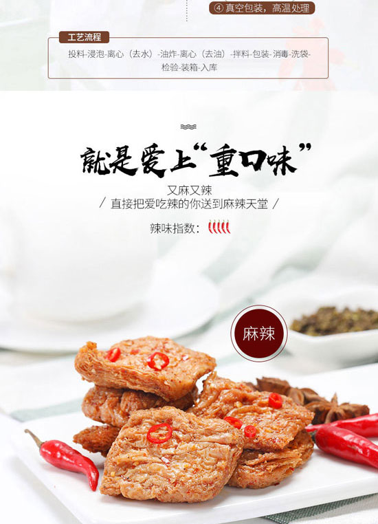 ɽ�|���t�SʳƷ���޹�˾-��ţ��04_06