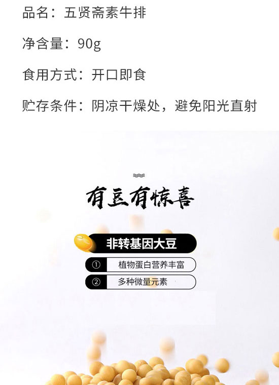 ɽ�|���t�SʳƷ���޹�˾-��ţ��02_03