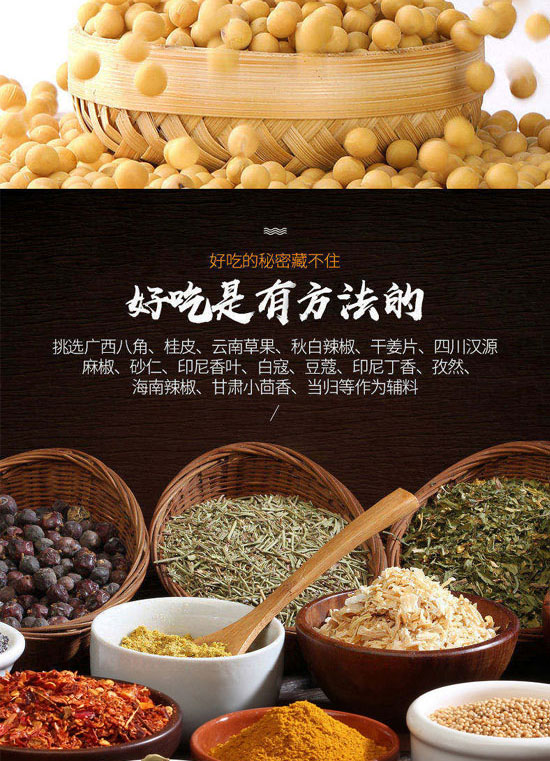 ɽ�|���t�SʳƷ���޹�˾-��ţ��02_04