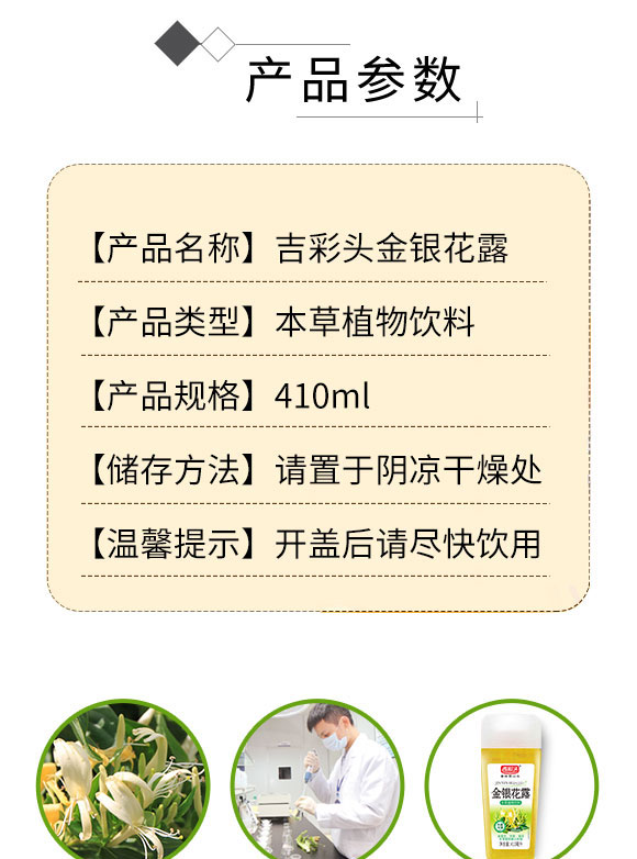 �V�|������ʳƷ���޹�˾-���y���Ʒ_02