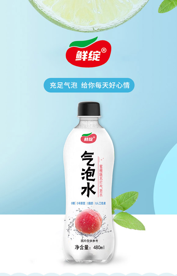 ���ڸ��R�TʳƷ���޹�˾-����ˮ03_01