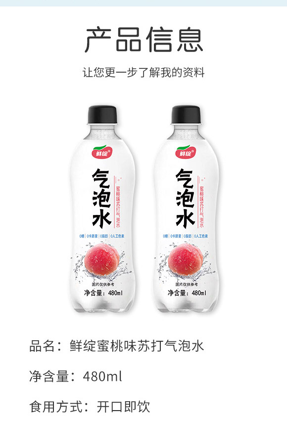 ���ڸ��R�TʳƷ���޹�˾-����ˮ03_02