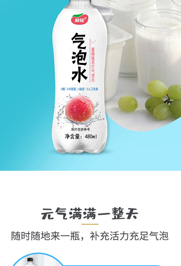 ���ڸ��R�TʳƷ���޹�˾-����ˮ03_06