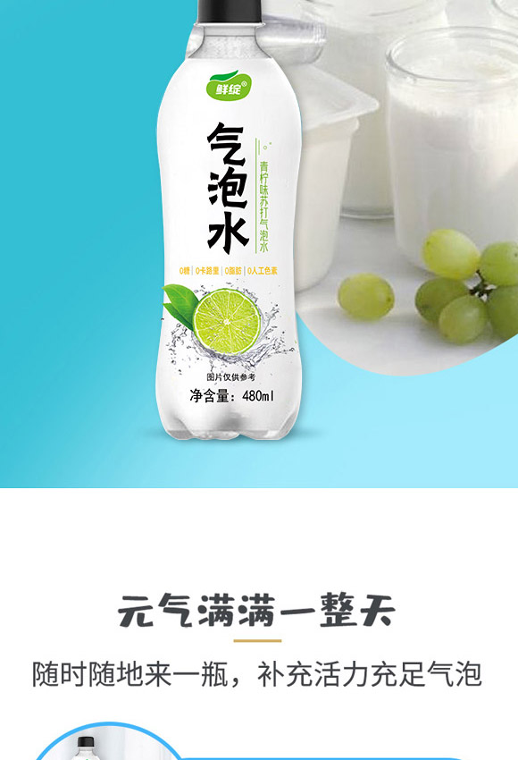 ���ڸ��R�TʳƷ���޹�˾-����ˮ04_06