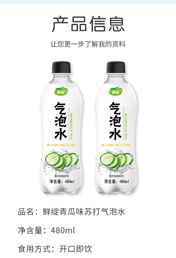 ���ڸ��R�TʳƷ���޹�˾-����ˮ02_02