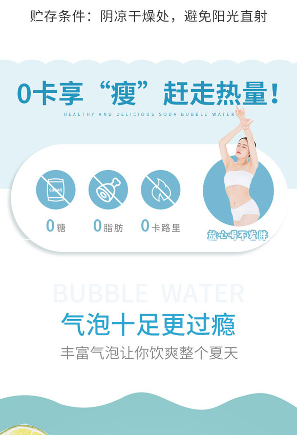 ���ڸ��R�TʳƷ���޹�˾-����ˮ02_03