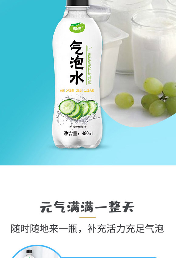 ���ڸ��R�TʳƷ���޹�˾-����ˮ02_06