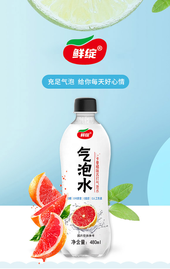 ���ڸ��R�TʳƷ���޹�˾-����ˮ01_01