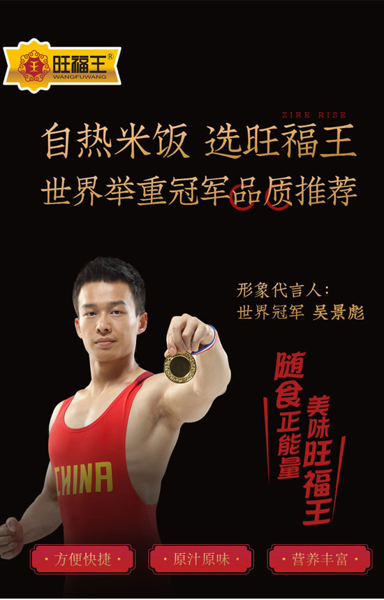 �Ĵ�������ʳƷ���޹�˾-�ԟ����16_01