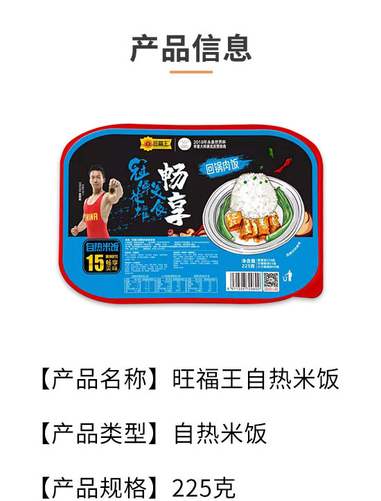 �Ĵ�������ʳƷ���޹�˾-�ԟ����15_02