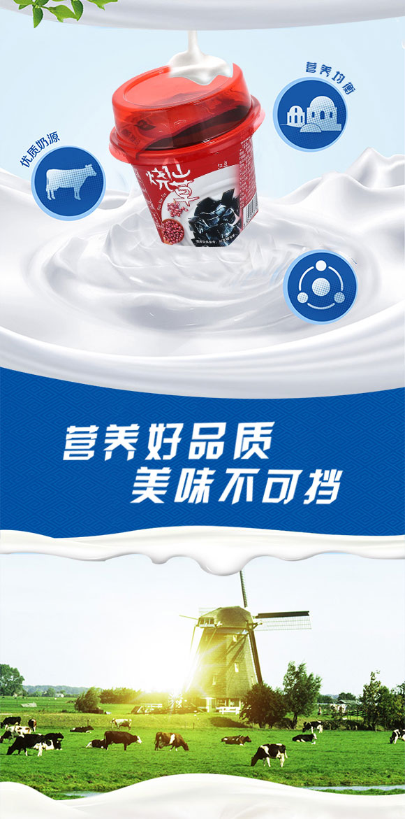 燒仙草_02 燒仙草_02