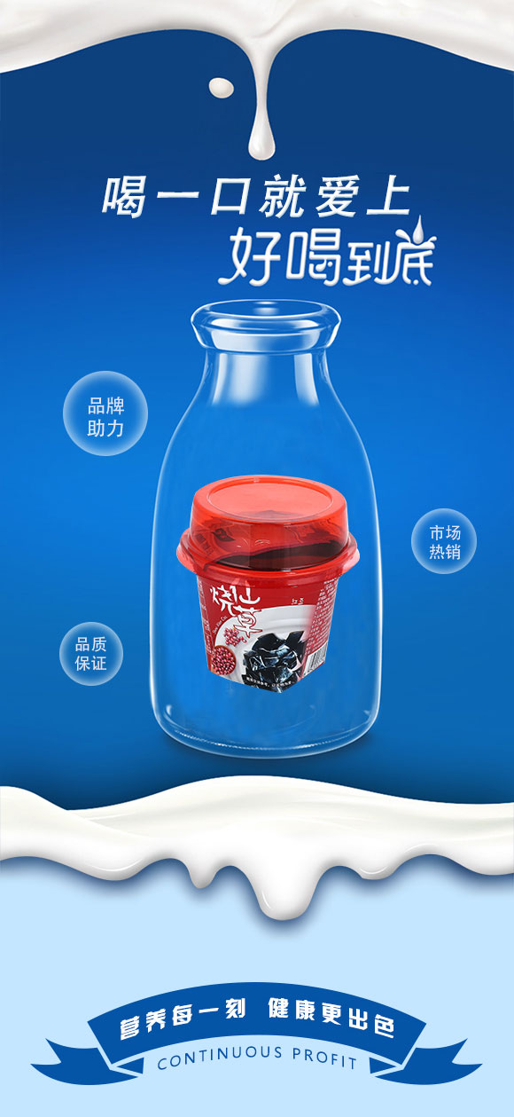 燒仙草_03 燒仙草_03