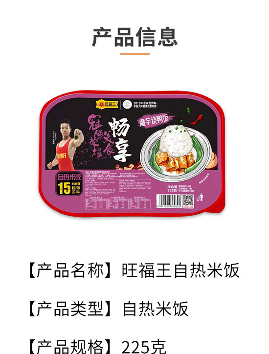 �Ĵ�������ʳƷ���޹�˾-�ԟ����14_02