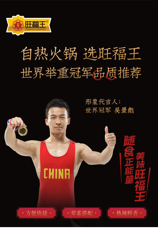 �Ĵ�������ʳƷ���޹�˾-�ԟ���23_01