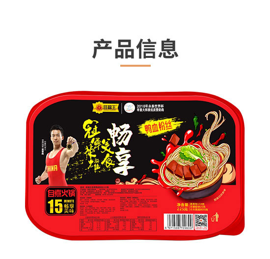 �Ĵ�������ʳƷ���޹�˾-�ԟ���23_02