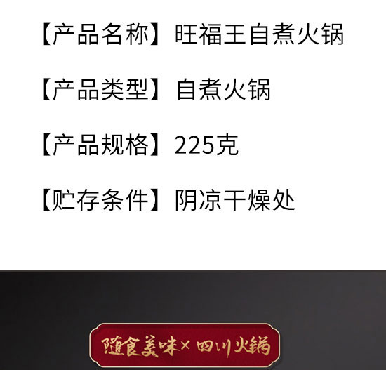 �Ĵ�������ʳƷ���޹�˾-�ԟ���23_03