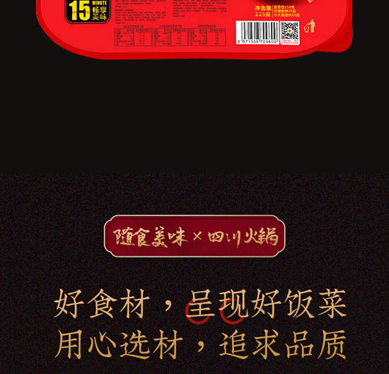 �Ĵ�������ʳƷ���޹�˾-�ԟ���23_05