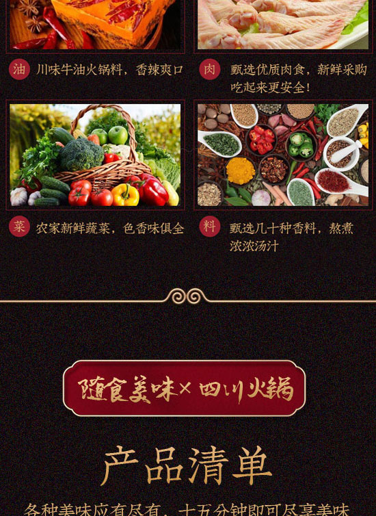 �Ĵ�������ʳƷ���޹�˾-�ԟ���20_05