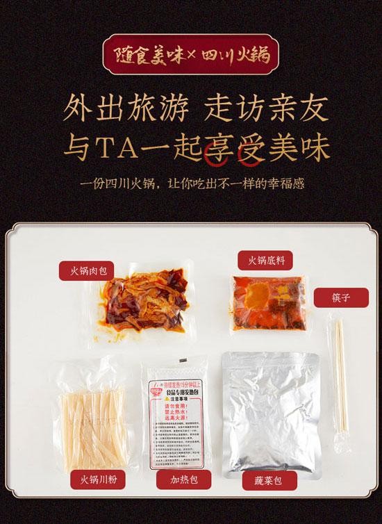 �Ĵ�������ʳƷ���޹�˾-�ԟ���20_07