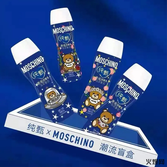 7蒙牛純甄 × MOSCHINO推出聯(lián)名款禮盒 7蒙牛純甄 × MOSCHINO推出聯(lián)名款禮盒