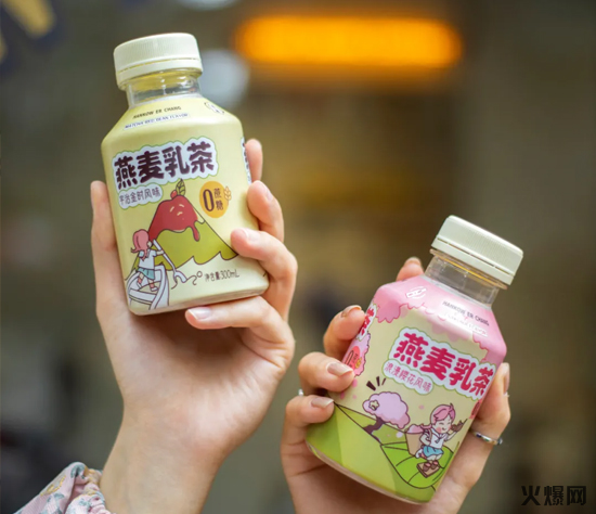 2漢口二廠燕麥乳茶 2漢口二廠燕麥乳茶