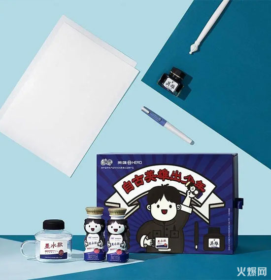 4伊利QQ星×英雄推墨水酸奶 4伊利QQ星×英雄推墨水酸奶