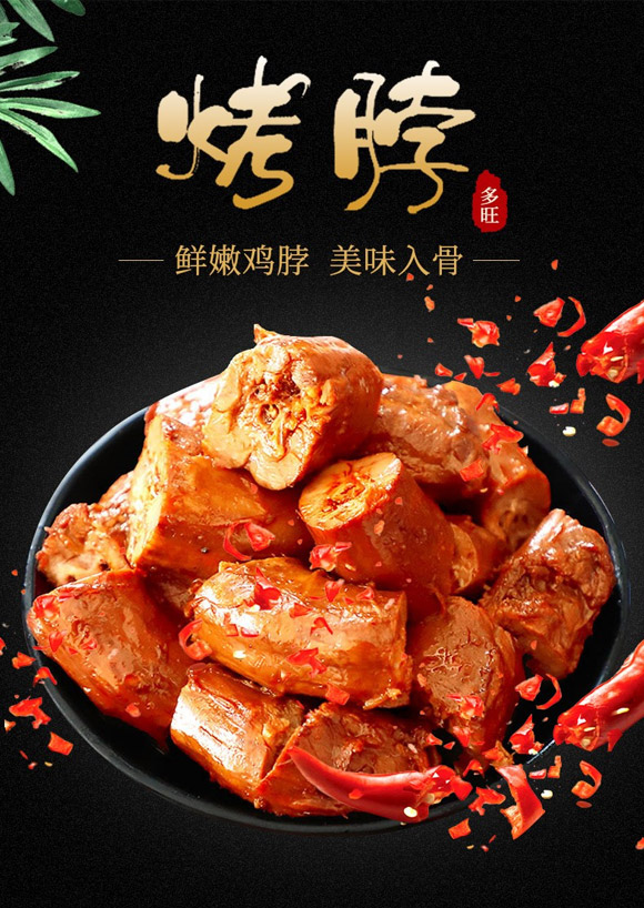 ���϶���ʳƷ���޹�˾-����8_01