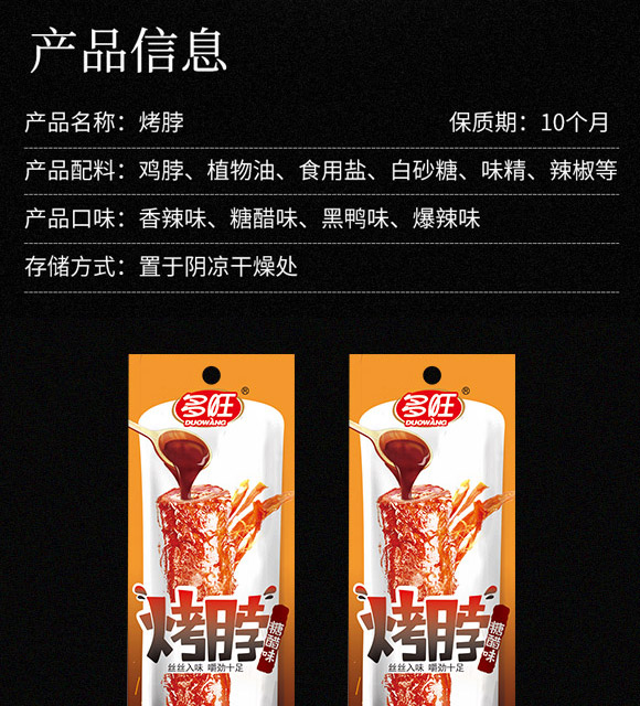 ���϶���ʳƷ���޹�˾-����8_02