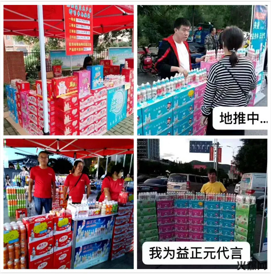 10飲品界頭號玩家連出5大新品,一上市便覆蓋全國80%市場,真牛! 10飲品界頭號玩家連出5大新品,一上市便覆蓋全國80%市場,真牛!