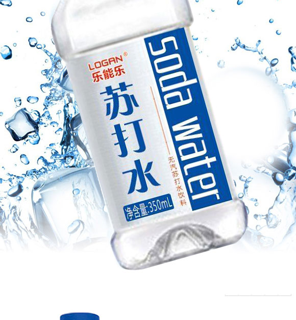 樂(lè)能樂(lè)蘇打水 580-2000-3_03