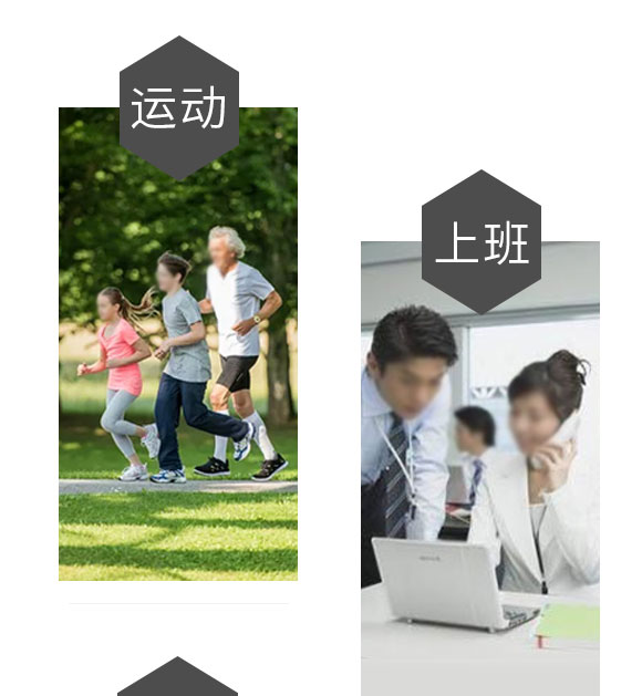 樂(lè)能樂(lè)蘇打水 樂(lè)能樂(lè)蘇打水