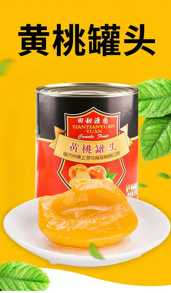 �R�����\������ʳƷ���޹�˾-���^2_01