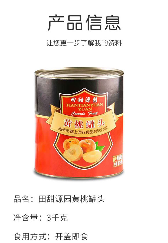 �R�����\������ʳƷ���޹�˾-���^2_02