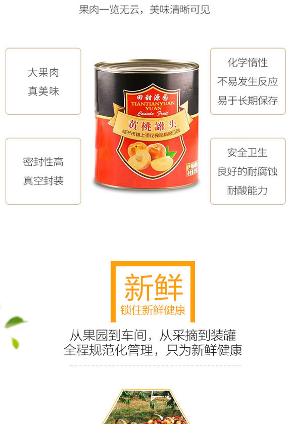 �R�����\������ʳƷ���޹�˾-���^2_04