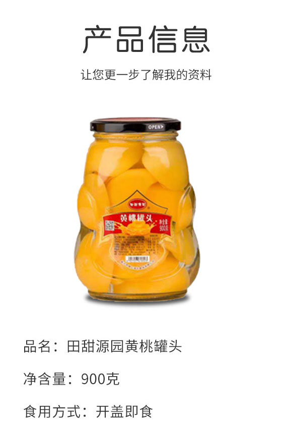 �R�����\������ʳƷ���޹�˾-���^1_02