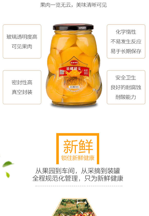 �R�����\������ʳƷ���޹�˾-���^1_04