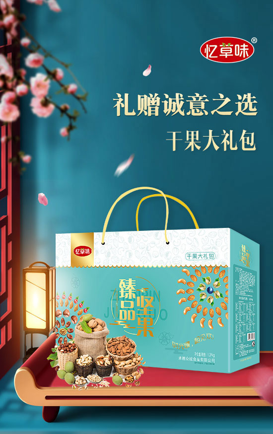 �е±��\(ch��ng)ʳƷ���޹�˾-�Y��1_01