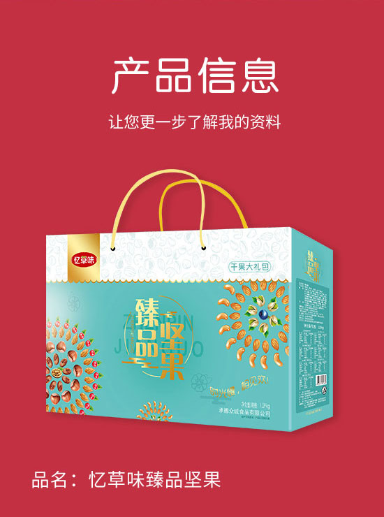 �е±��\(ch��ng)ʳƷ���޹�˾-�Y��1_02