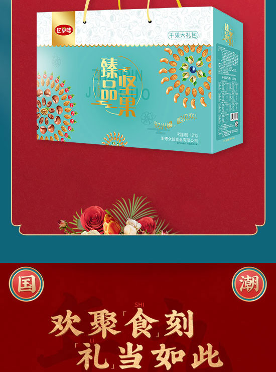 �е±��\(ch��ng)ʳƷ���޹�˾-�Y��1_04