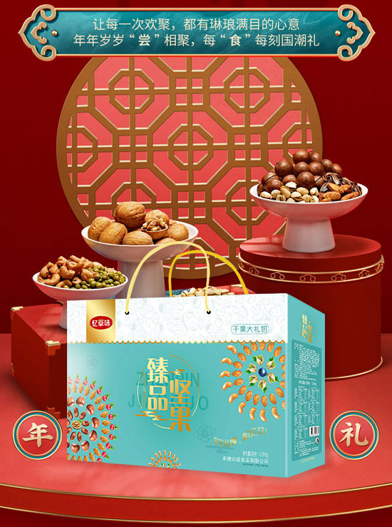 �е±��\(ch��ng)ʳƷ���޹�˾-�Y��1_05