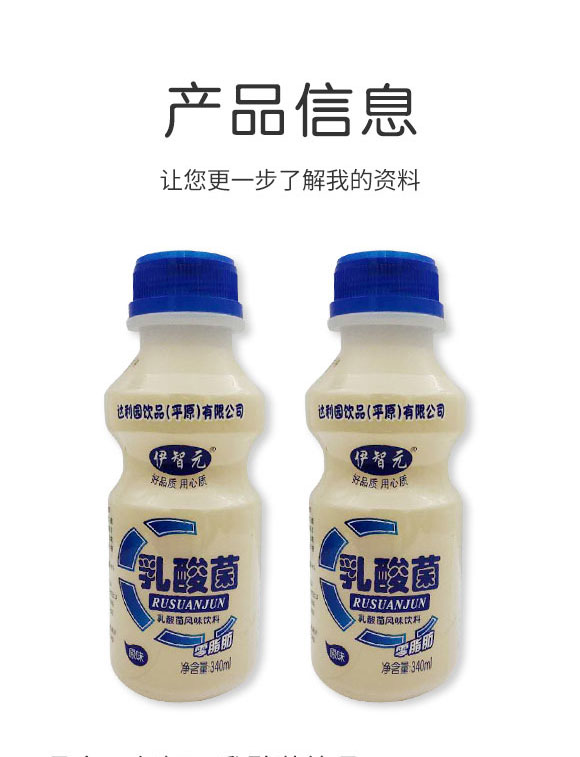 �����{�Ͻ�(j��ng)��ƘI(y��)��ƽԭ�����޹�˾-�����2_02