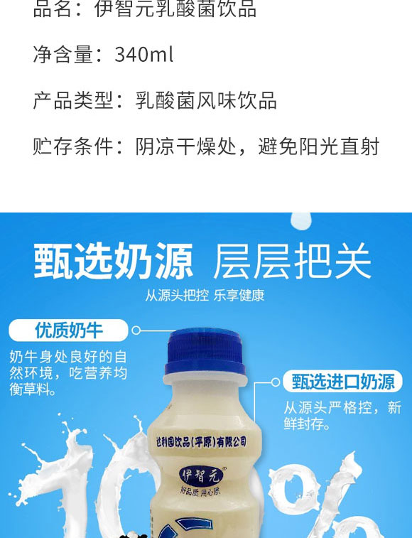 �����{�Ͻ�(j��ng)��ƘI(y��)��ƽԭ�����޹�˾-�����2_03