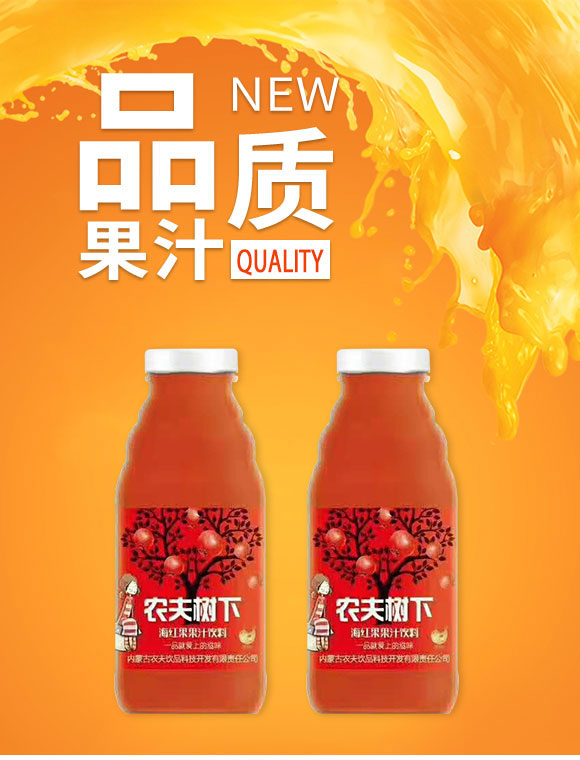 ��(n��i)�ɹ��r(n��ng)���Ʒ�Ƽ��_(k��i)�l(f��)����؟(z��)�ι�˾-��֭4_01