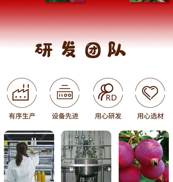 ��(n��i)�ɹ��r(n��ng)���Ʒ�Ƽ��_(k��i)�l(f��)����؟(z��)�ι�˾-��֭4_05