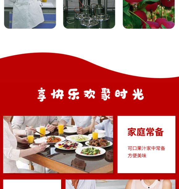 ��(n��i)�ɹ��r(n��ng)���Ʒ�Ƽ��_(k��i)�l(f��)����؟(z��)�ι�˾-��֭4_06