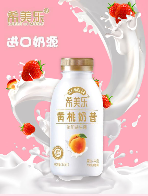 �G����ϣ�ʳƷ���޹�˾-����2_01