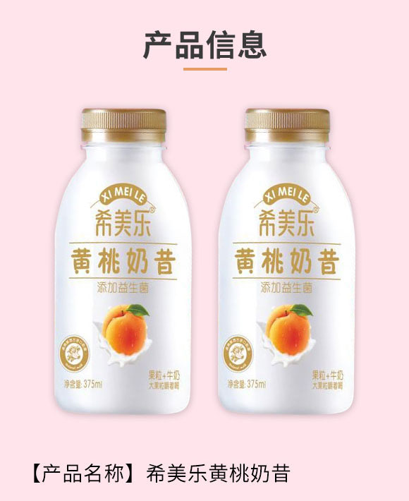 �G����ϣ�ʳƷ���޹�˾-����2_02