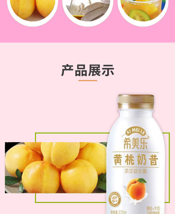 �G����ϣ�ʳƷ���޹�˾-����2_04